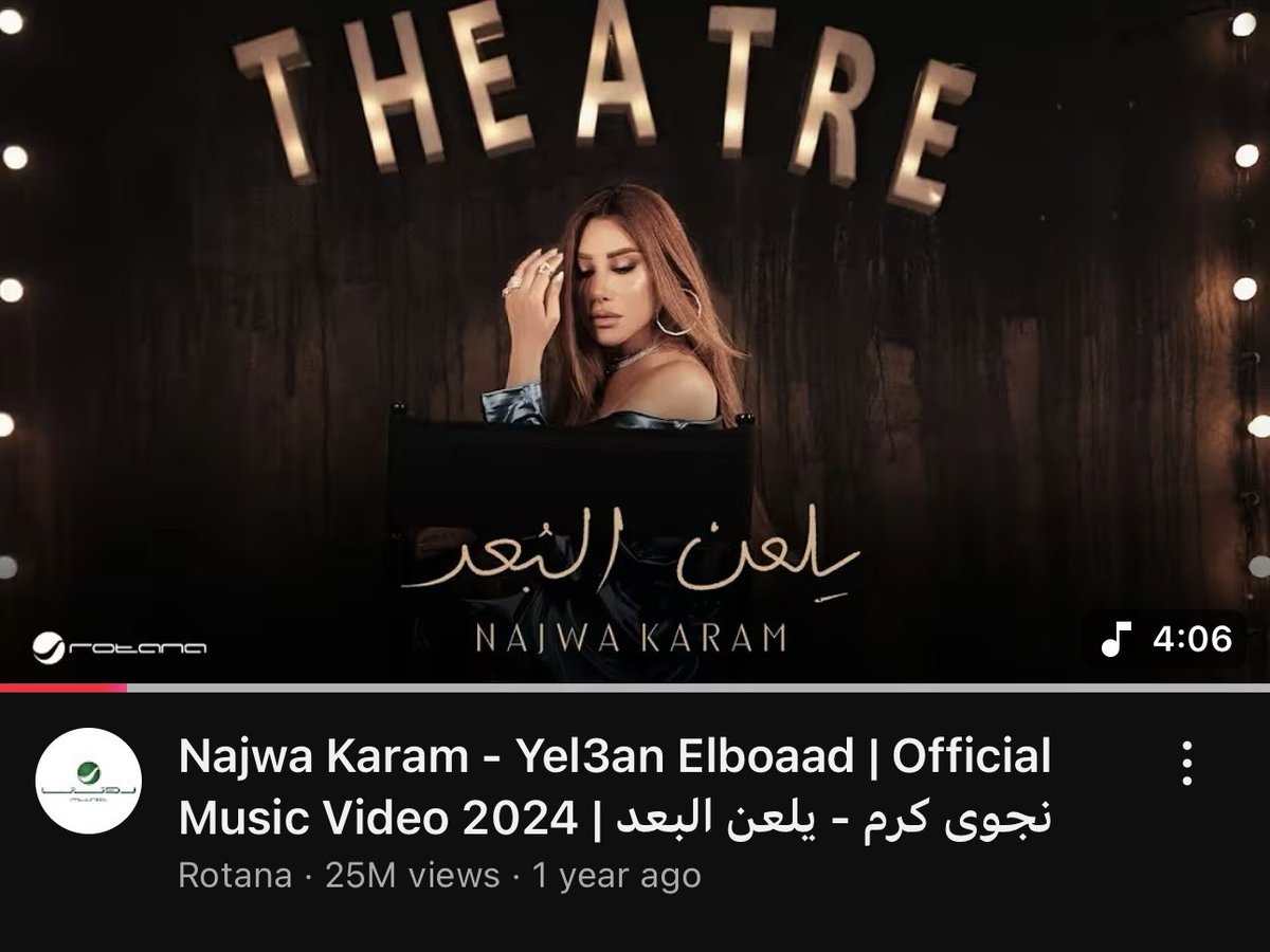 نجاح يلعن البعد مو طبيعي حرفياً..
الاغنية نزلت بدون اي دعم من شركة الإنتاج وجلست فترة بدون ما تاخذ حقها، لكن اول ما غنتها نجوى في حفلة دبي أوبرا الاغنية أنتشرت بشكل رهيب. صعب تلاقي بهالايام فنانة تعتمد على مسرحها فقط عشان تدعم أغانيها. نجوى اثبتت ان الفن الحقيقي يحتاج مسرح وجمهور