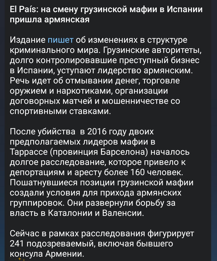 justbearcause's tweet image. Новости Испании