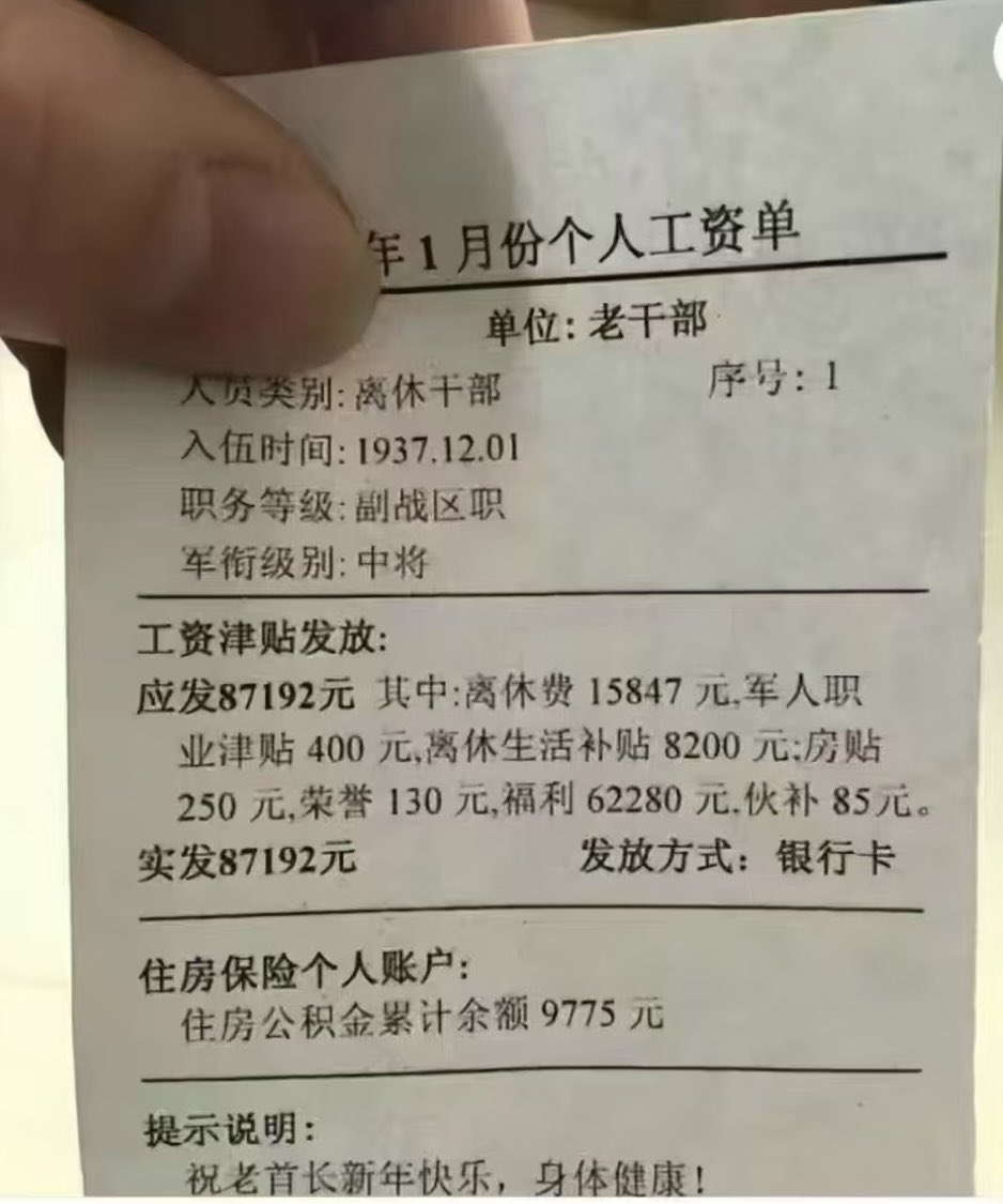 轻舞飞扬 tweet media