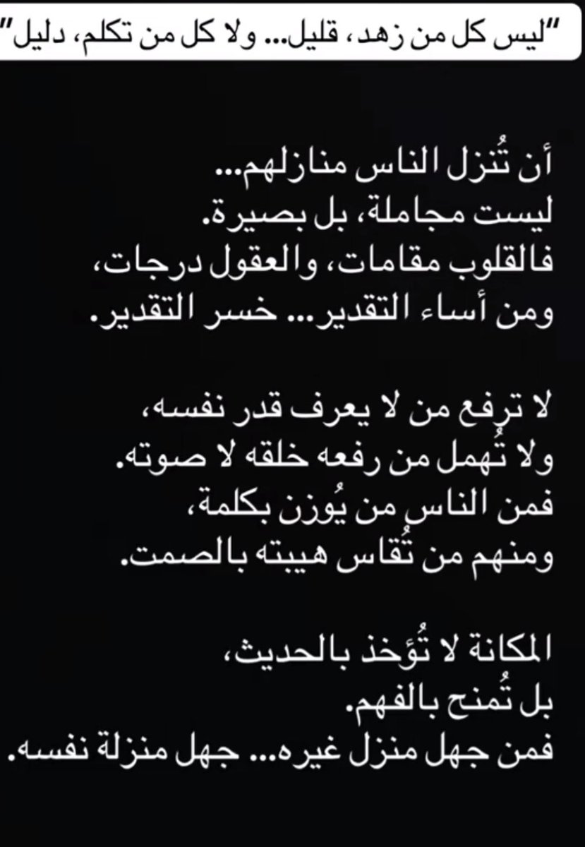 moh_2i's tweet photo. 🤷🏻‍♀️ https://t.co/rqG7q6A2yw