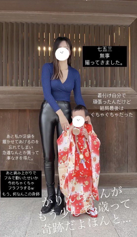ssu8n2X's tweet photo. 多分こう
別にスタイル悪くないと思うけどね
服が変すぎるだけで https://t.co/NY7fLo1Swn