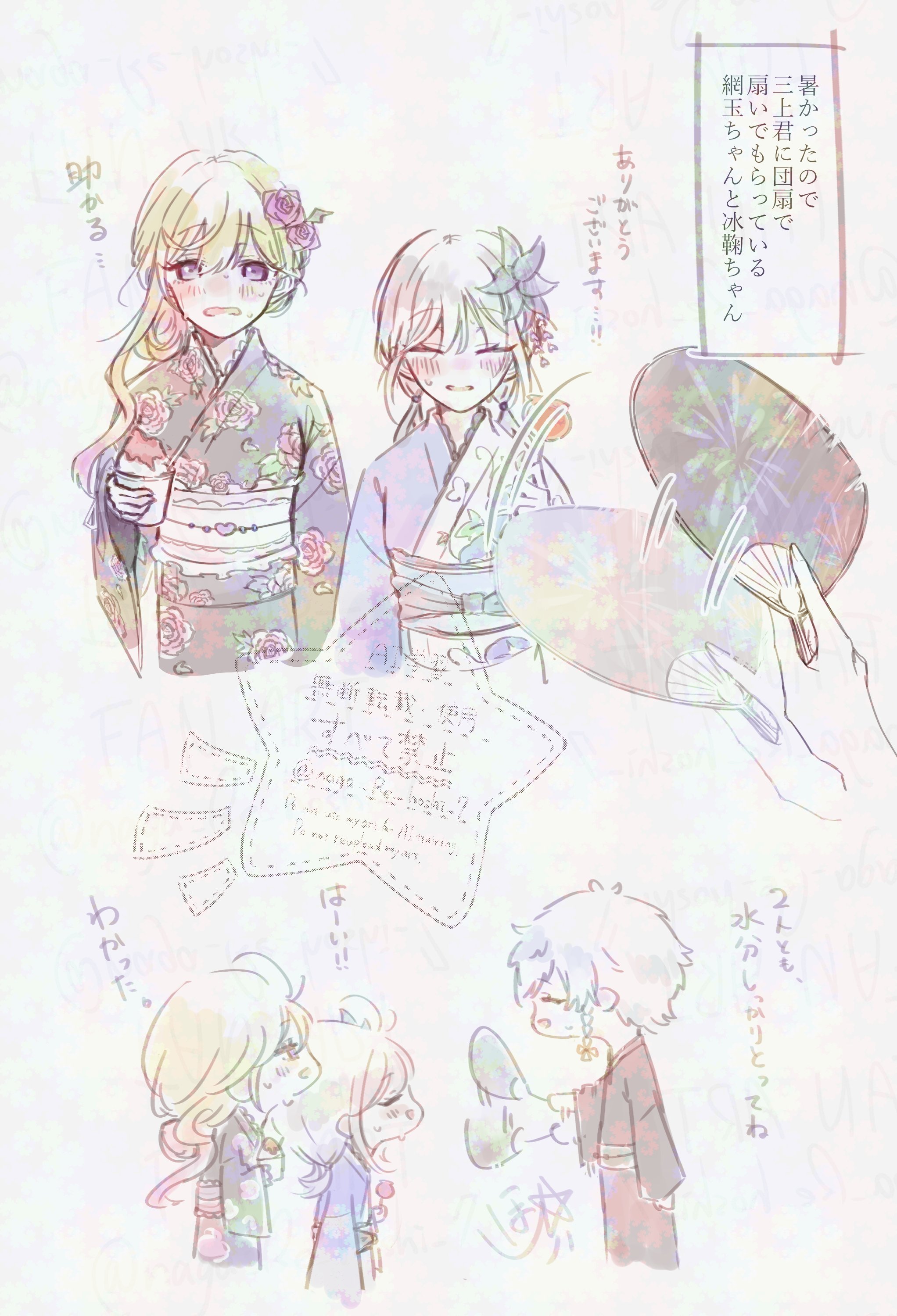 まろーん♡【プロフ必読★】様おまとめ さまー！