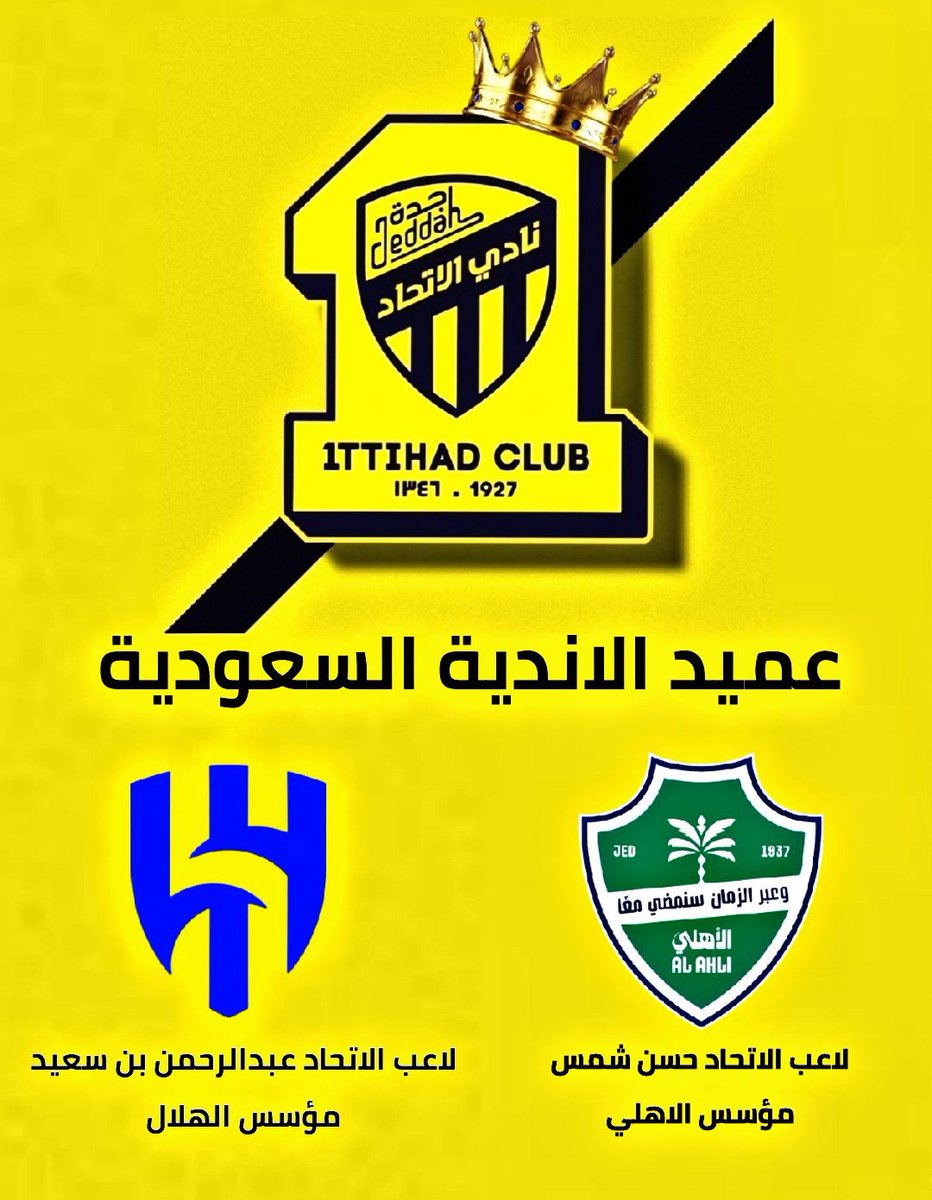 30 (@ittfc30) on Twitter photo 