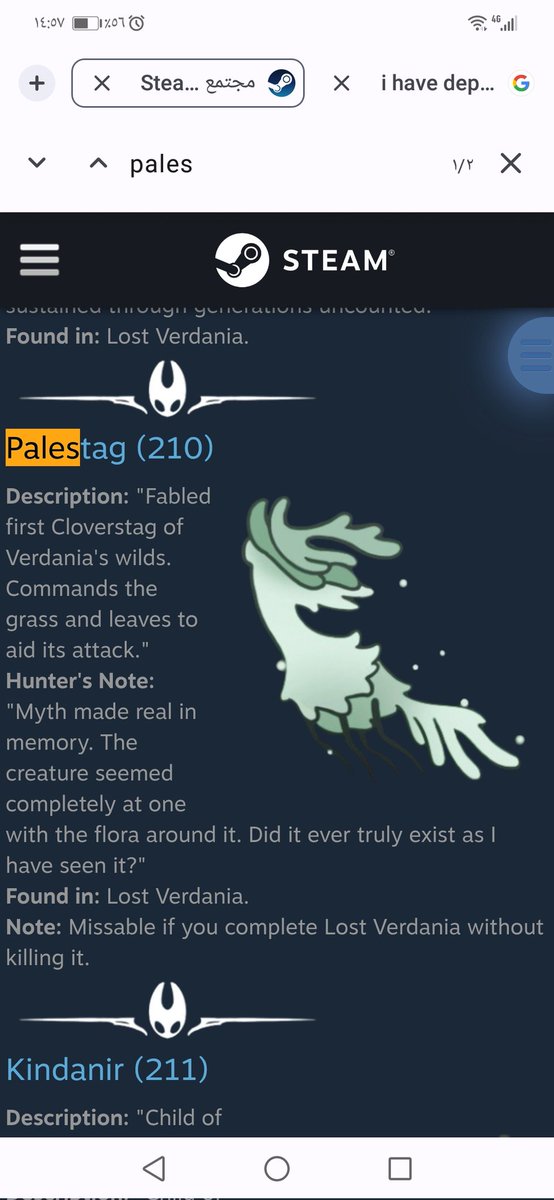 Silksong 
بالنسبة الي يشتغلون ع تروفي true hunter
اكو اعداء داخل احلام زعماء هذولة كلهم قابل للفقد
مثال هذا زعيمة
لان لمن تكمل حلم ما واح تكدر تطب بيه و اعداء ب داخلة يكونون قابلين للفقد