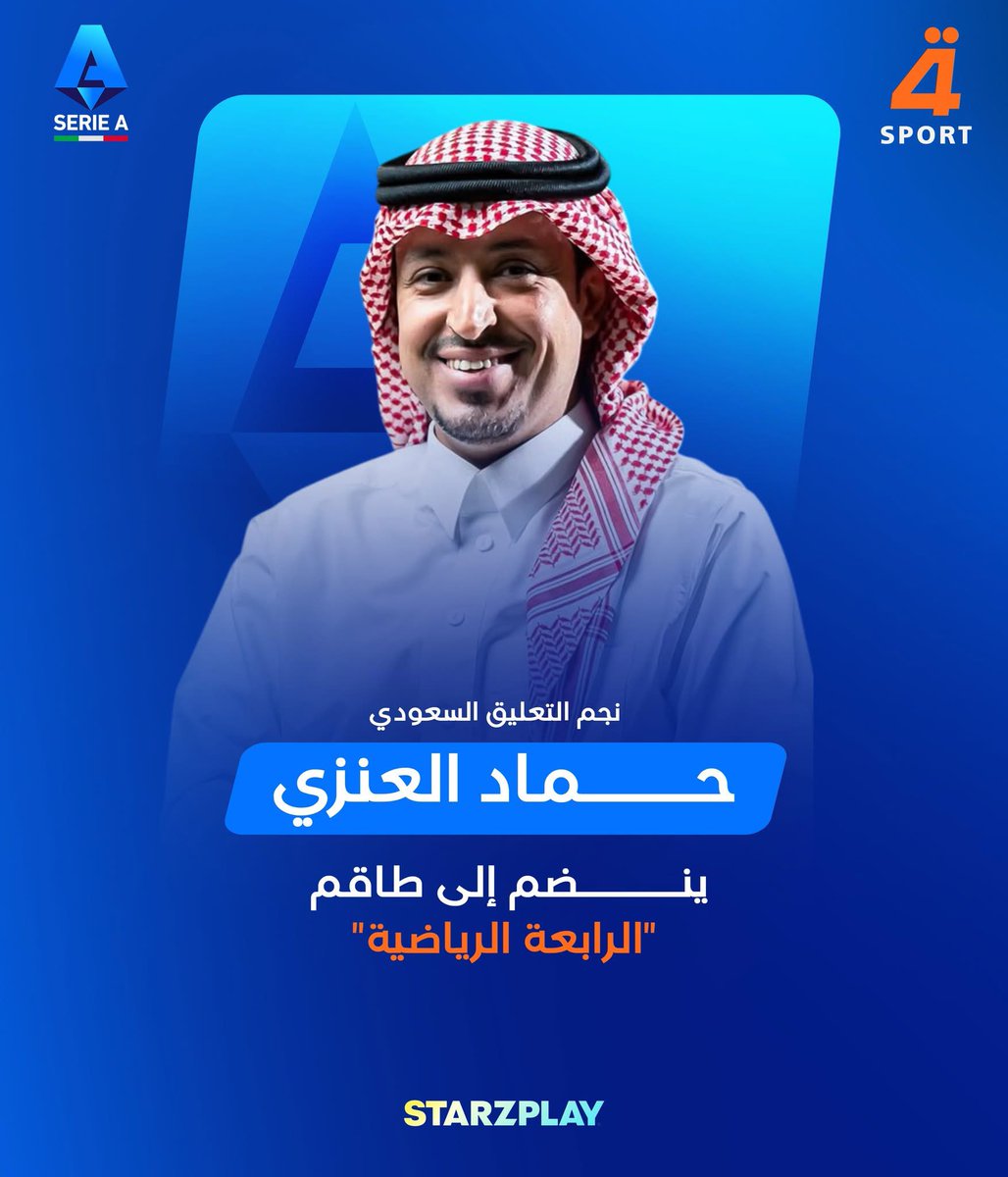 غزوان جاسم (@ghazwanaljassem) on Twitter photo 
