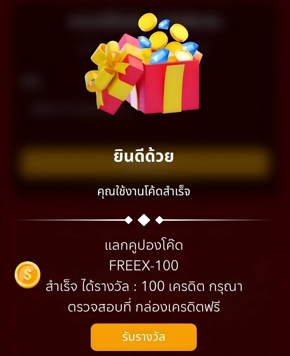 แจกโค้ดฟรี 𝟏𝟎𝟎 ไม่ต้องเติม !!
⭐️ รับได้ทุกยูส เพียงสมัคร🧧

▪️ สมาชิก ใหม่-เก่า
▪️ 𝐂𝐎𝐃𝐄 : FREEX-100

✅ กติกา : ไม่ทำตามตัดสิทธิ์
‼️กดใจ + รีทวิต + คอมเมนต์ #เครดิตฟรี
✔️รับโค้ด : jamp.to/5eP95g

#ฟรี100 #โค๊ดเครดิตฟรี #ทุนฟรี
 #เครดิตฟรีล่าสุดวันนี้ #แจกฟรี