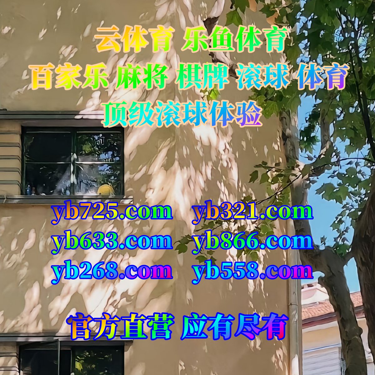 mpaulabrochero4's tweet photo. 👛💛🐍️️ 
米兰
欧宝娱乐🪳摇钱树
BW体育🌦斗地主
MG电子 https://t.co/93XCIxfKRw