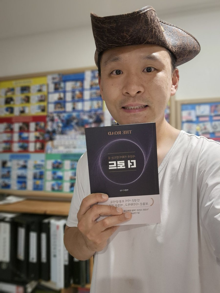 readbranding's tweet photo. [더 로드: 시선과 기록이 만드는 길]
저자 박환이 작가야! 보물선장이기도 하지!
행복한 금요일 굿모닝!

난 항상 일어나선 <보물지도 대화> 셀프 칭찬/감사 기도를 해. 오늘은 어떤 탐험이 기다리고 있을까?
새벽 4시 30분에 일어나 독서 378일차.
선물 같은 황금 시간 3시간.
지금까지 쌓인 누적 시간 1134시간.

오늘 새벽 독서는 이민정, 유은진작가의
<버려지는 디자인, 통과되는 디자인> 책을 읽어.