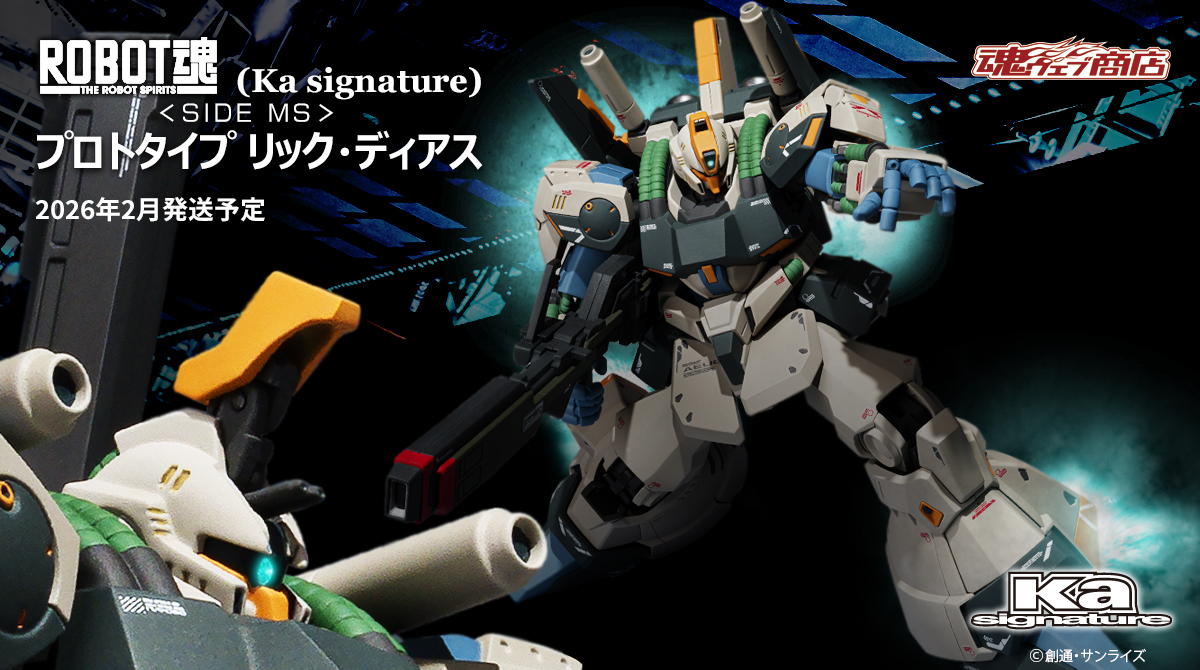 かリック様 ガンダムフィギュア／BANDAI SPIRITS TAMASHII NATIONS OFFICIAL