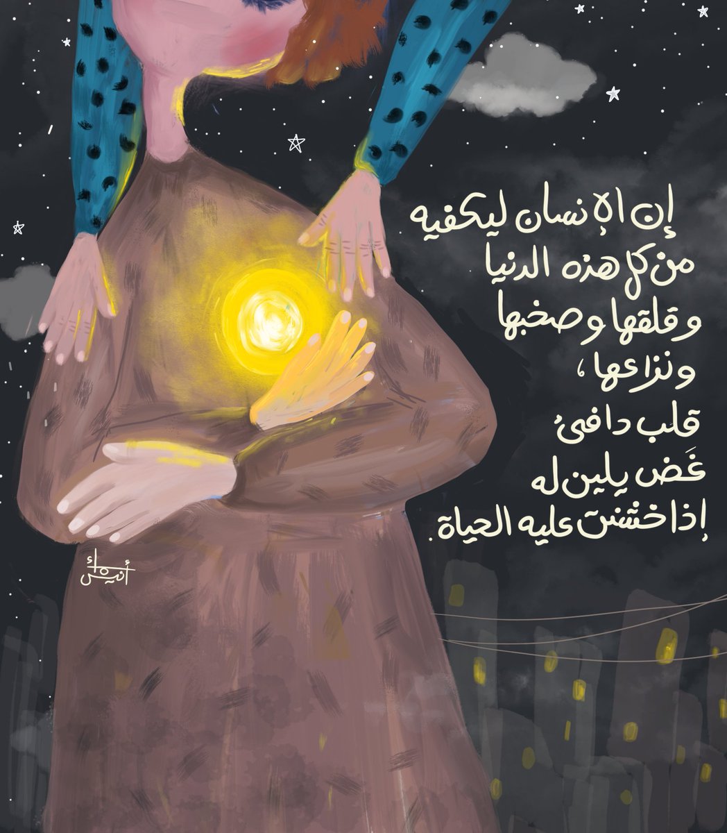 asmaanes (@asmaanes2) on Twitter photo 