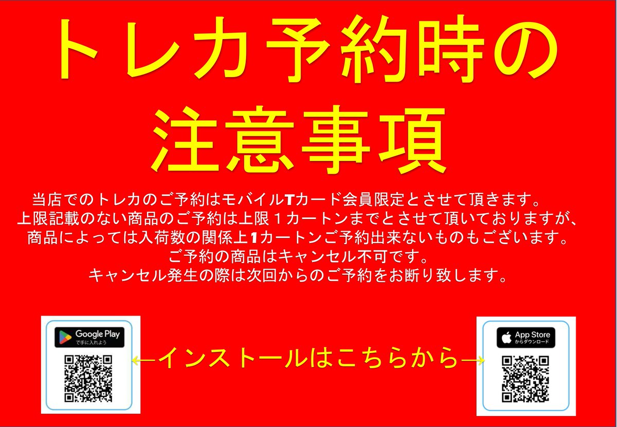 キャンセルできません Amazon | 標識スクエア「クレジットカード利用不可」ヨコ・小
