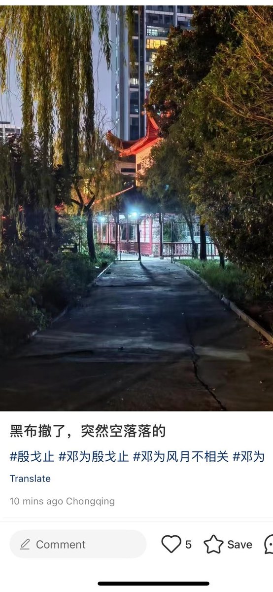 daysSnLove's tweet photo. #TheDaysofSeclusionAndLove #风月不相关
#ลมไม่ยุ่งจันทร์สองเราไม่ข้องเกี่ยว

Alas, will this goodbye forever? 
Till we meet again...if there will be an 'again'😢 

~小红书 19 Sep 2025~ https://t.co/70hqrZi0Vo