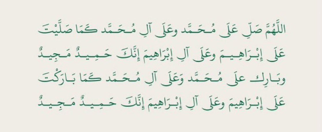 da_nn1's tweet photo. الصلاة الإبراهيمية مفتاح سحري عظيم لكل باب مغلق أكثروا منها ورددوها دائمًا فإنها تنجي الغريق وتجعل حلمك البعيد قريب بفضل الله وتفتح لك الباب المغلق وتحل كل أمر معقد سيبكيك بها الله فرحًا ويجعل الله لك بها من كل هم فرجا ومن كل ضيق مخرجا🌱.
#يوم_الجمعة https://t.co/PFVJ7LcXO7