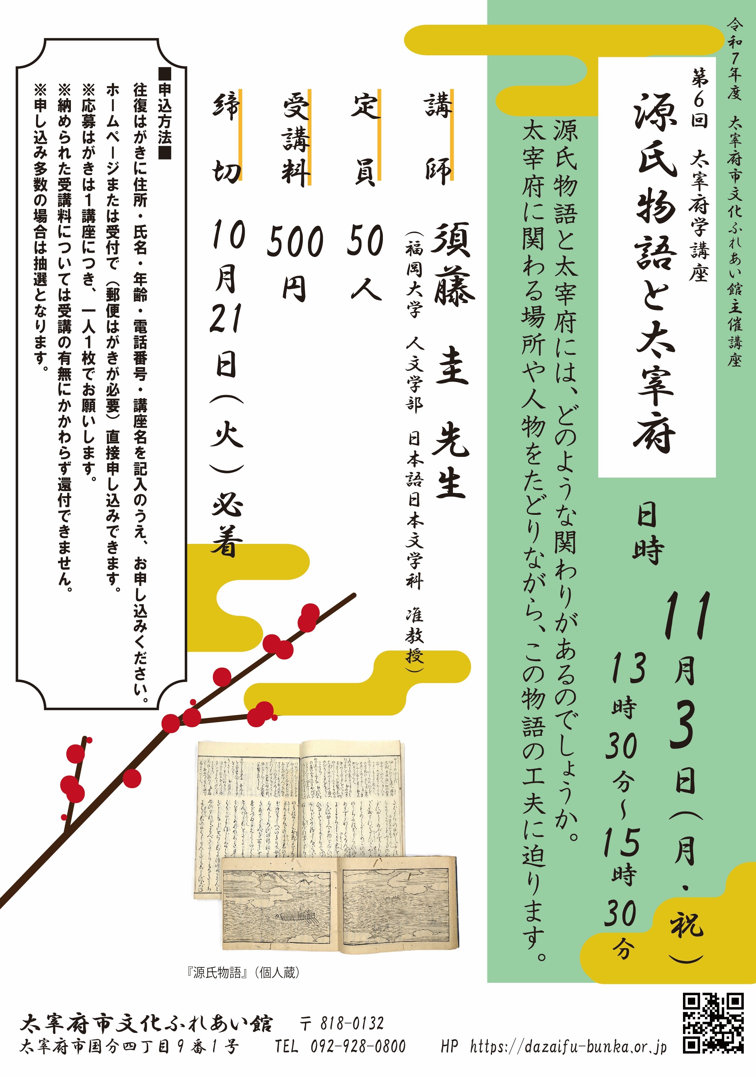 日本語参考文献 A13VRn0T+AL.jpg