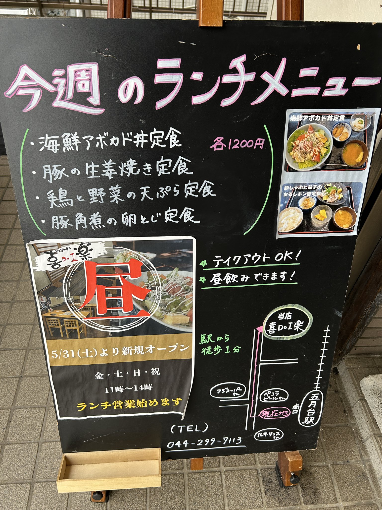 ちび太 (@xtibita) / X