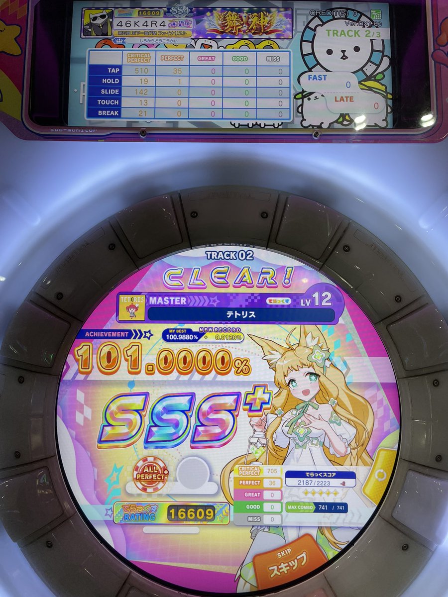 おまとめページ♡（5/31までお取り置き可能です♡） にわとりP on X: 