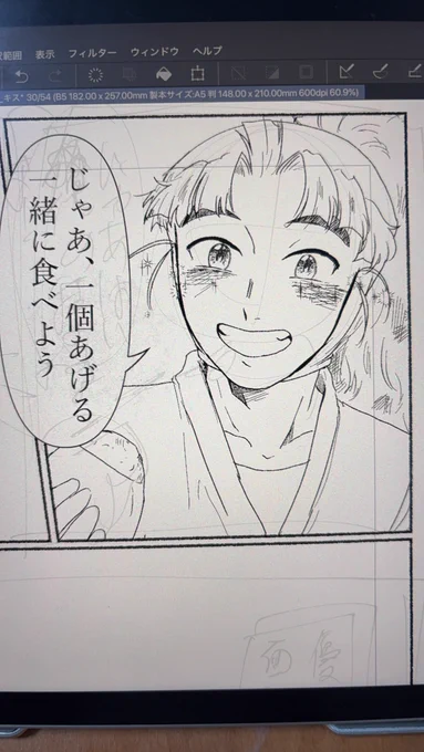 あああ、この可愛いたけやくんを印刷したいゆえ、今日の私めためたに頑張れ…… 