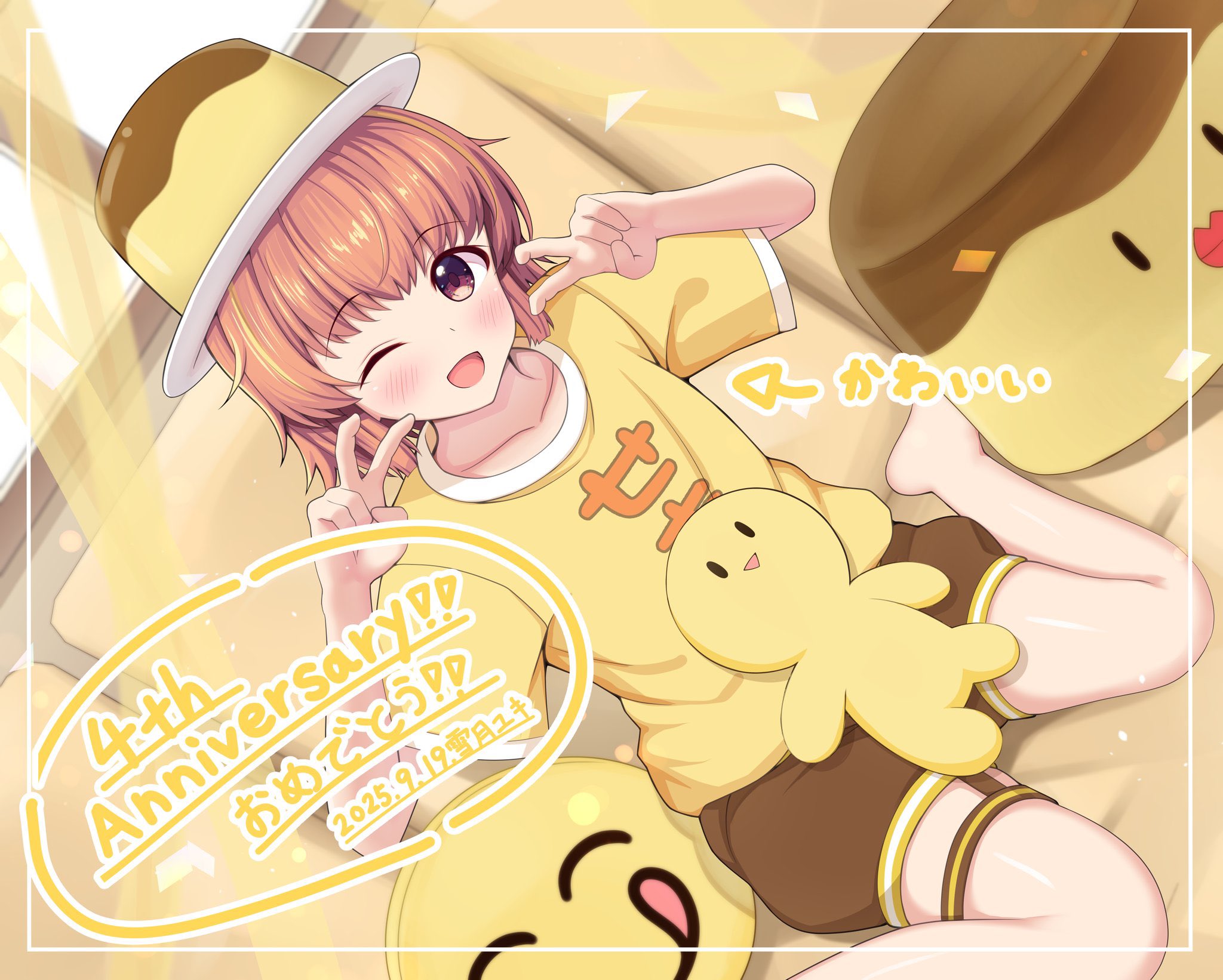 ももたろう✨様♡ありがとうございます♡ 桃太郎 on X: 