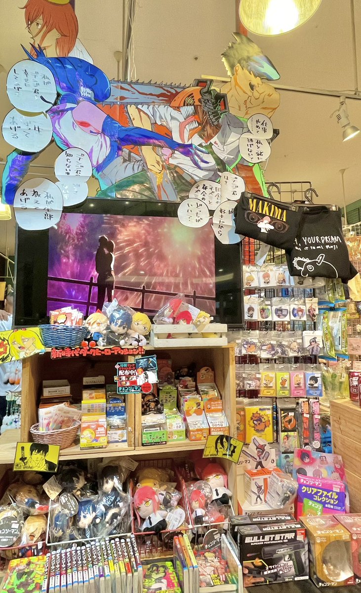 犬夜叉 ヴィレッジヴァンガード 公式】ヴィレッジヴァンガード on X