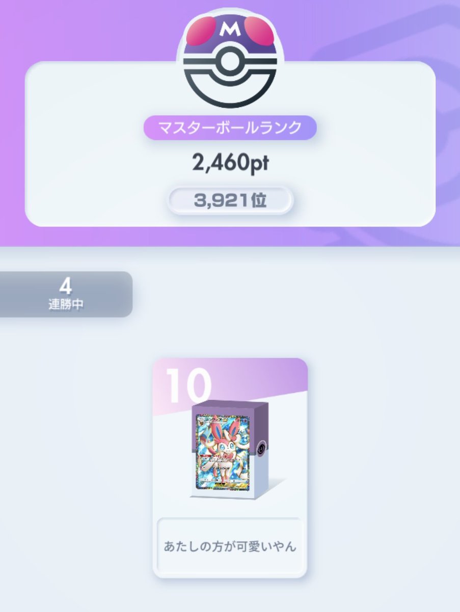 ミスタ tweet media