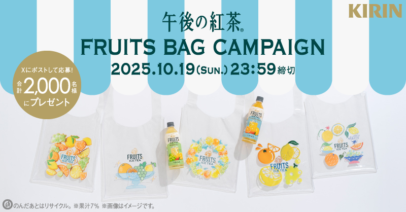 キリンビバレッジ キリンビバレッジ キリンレモンの通販｜カウネット