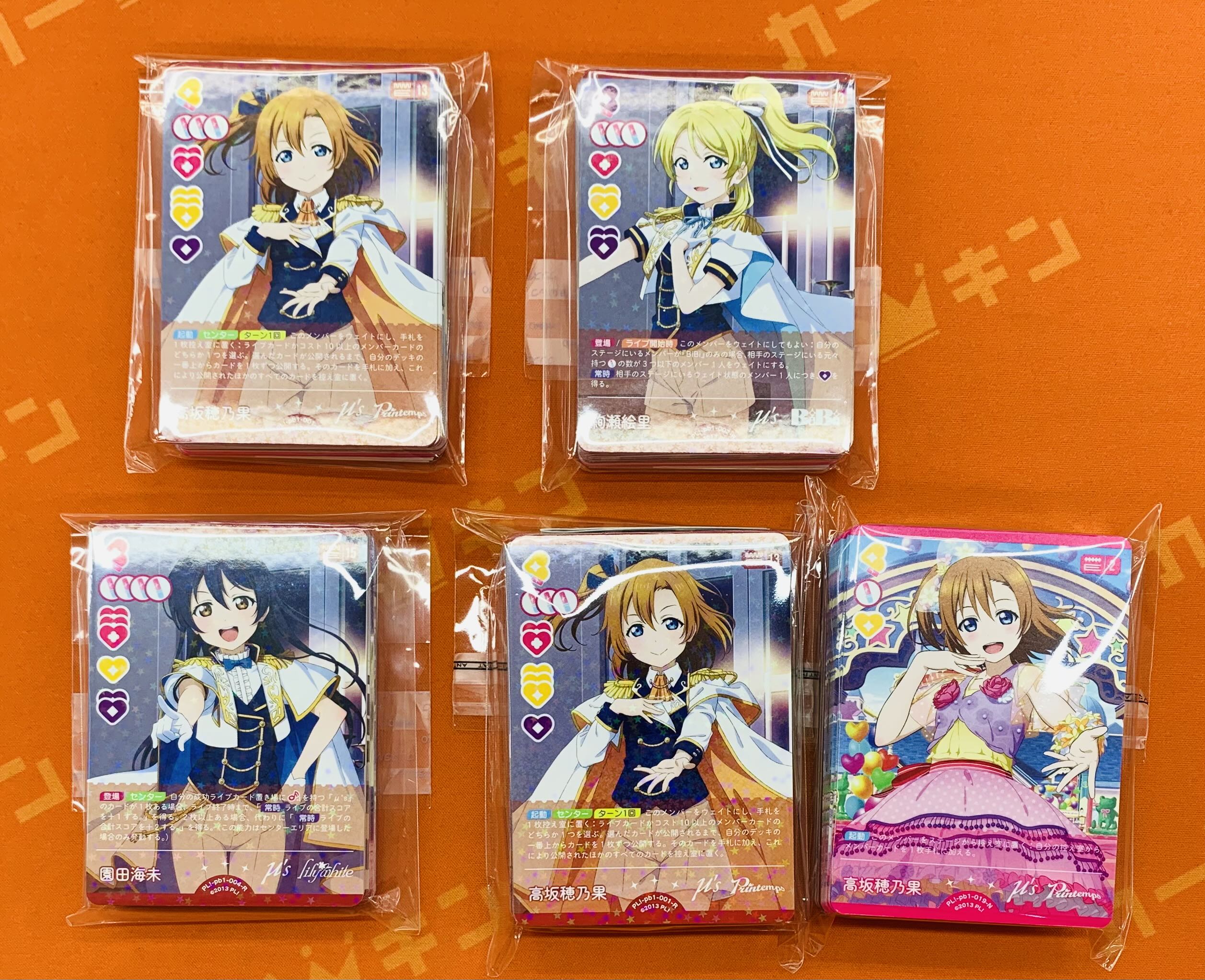 【バラ売り可】ジャンケットバンク 叶 まとめ売り ジャングル秋葉原1号店 on X: 