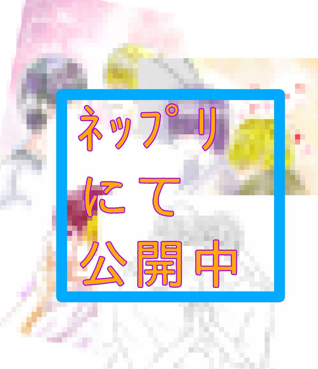 描いてたけど上げてなかった絵を発掘中⑤
4まい。
そうだった最近のだし、色塗ってあるものも多かったから勿体ないからﾈｯﾌﾟﾘのおまけに入れたんでした。

このおまけはﾊｶﾞｷQRｺｰﾄﾞに入ってるものと、隠しｺｰﾄﾞ的にL版QRｺｰﾄﾞから入ったﾊｶﾞｷ印刷と1枚ずつ入れてます。