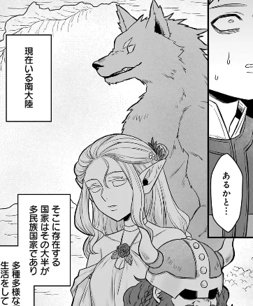 コミカライズで知ったダチョウ獣人のはちゃめちゃ無双、主人公も群れのダチョウもほぼ美少女だったけど一般的な獣人はちゃんと獣頭っぽいシーンが出てきたのでネームドキャラ出ないかしらと原作を履修
獣人主体国家はあったけど普通に攻めてきて普通に無双被害者になってた…
https://t.co/9nfTLBNRNq