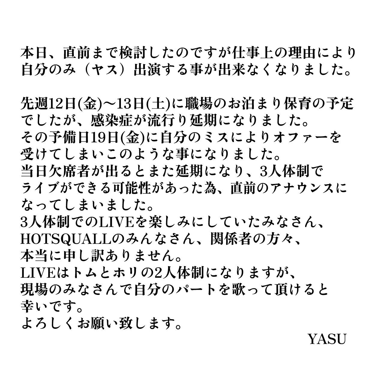 YASU (@yasuyukixxx) / X