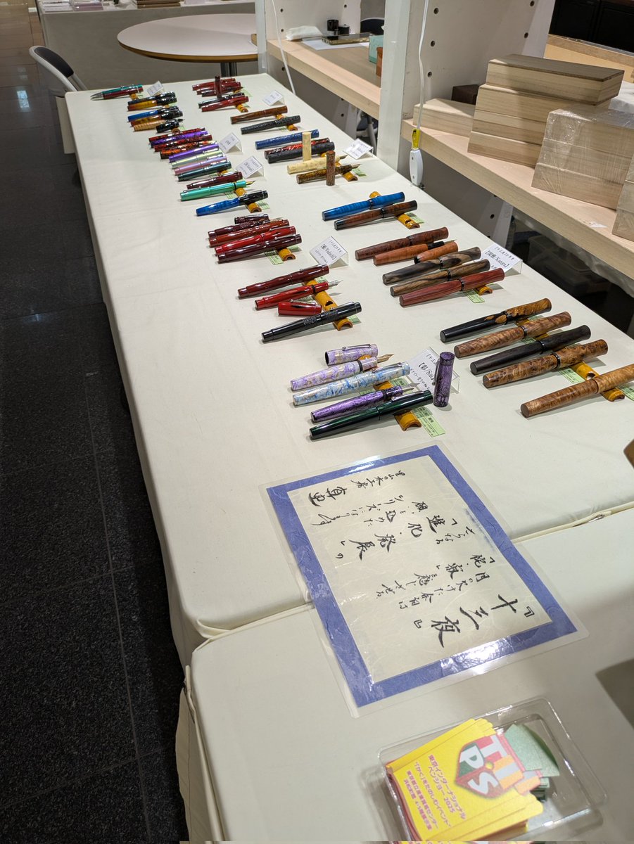 masora_satoyama's tweet photo. 半年ぶりの東京での出展を楽しんでいます!
9/21(日)までの出展となります。
#丸善丸の内本店
#ペンフェス
#エボナイト
#万年筆
#ボールペン
#シャープペンシル
#木軸ペン
#塗りのペン
#オンリーワン
#東京駅
#こだわりの筆記用具
#プレゼントにおすすめ
#自分へのご褒美に
#masora https://t.co/TQf1vP38Pz