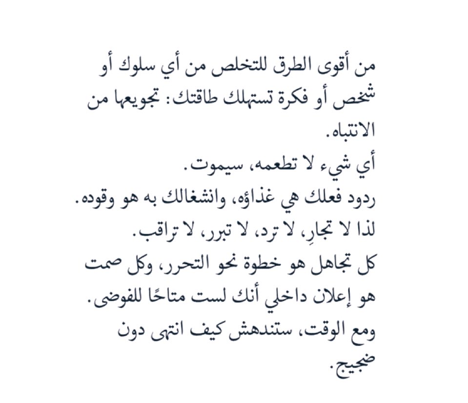 حِبر (@h_br08) on Twitter photo 