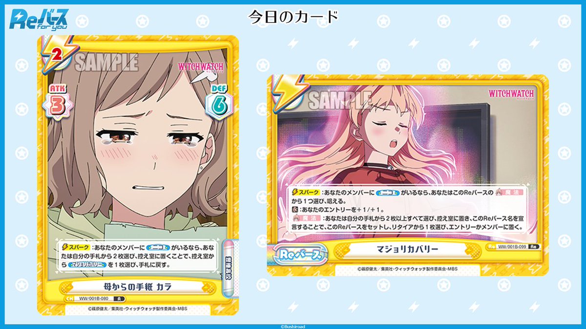 イ*チ様 Reバース ぽんのみち 十返舎なしこ SNR シリアル 04/20 イ*チ様 Reバース ぽんのみち 十返舎なしこ SNR シリアル 04/20