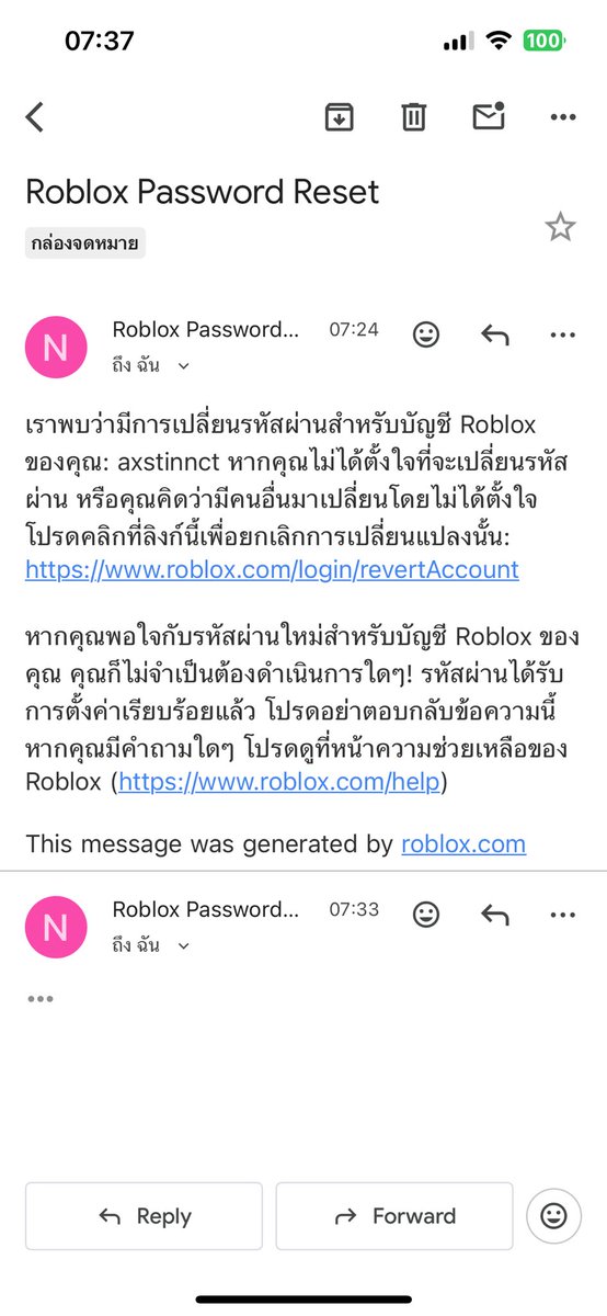 เฟอร์บุงน่ารักเท่าโลก tweet media