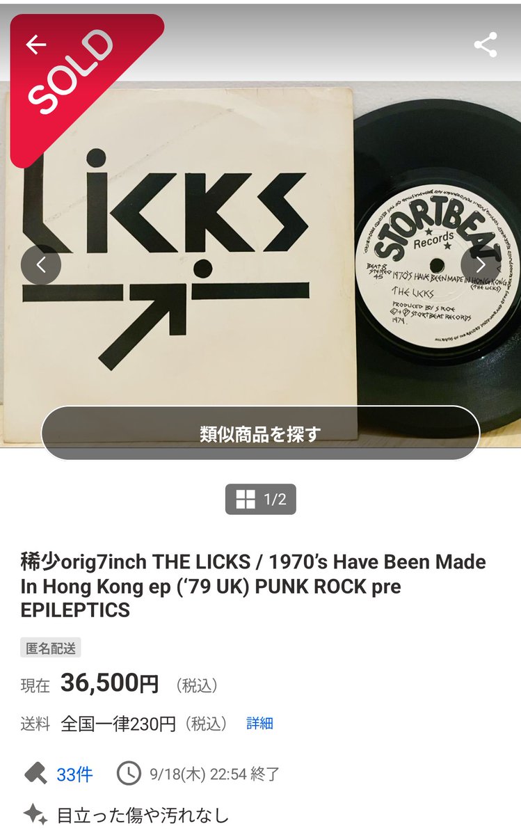 macha_666's tweet photo. 遂に出会えたと思ったけど、こんなの無理だ…
#licks
#epileptics
#fluxofpinkindians
#flux https://t.co/OWHKoghjjL