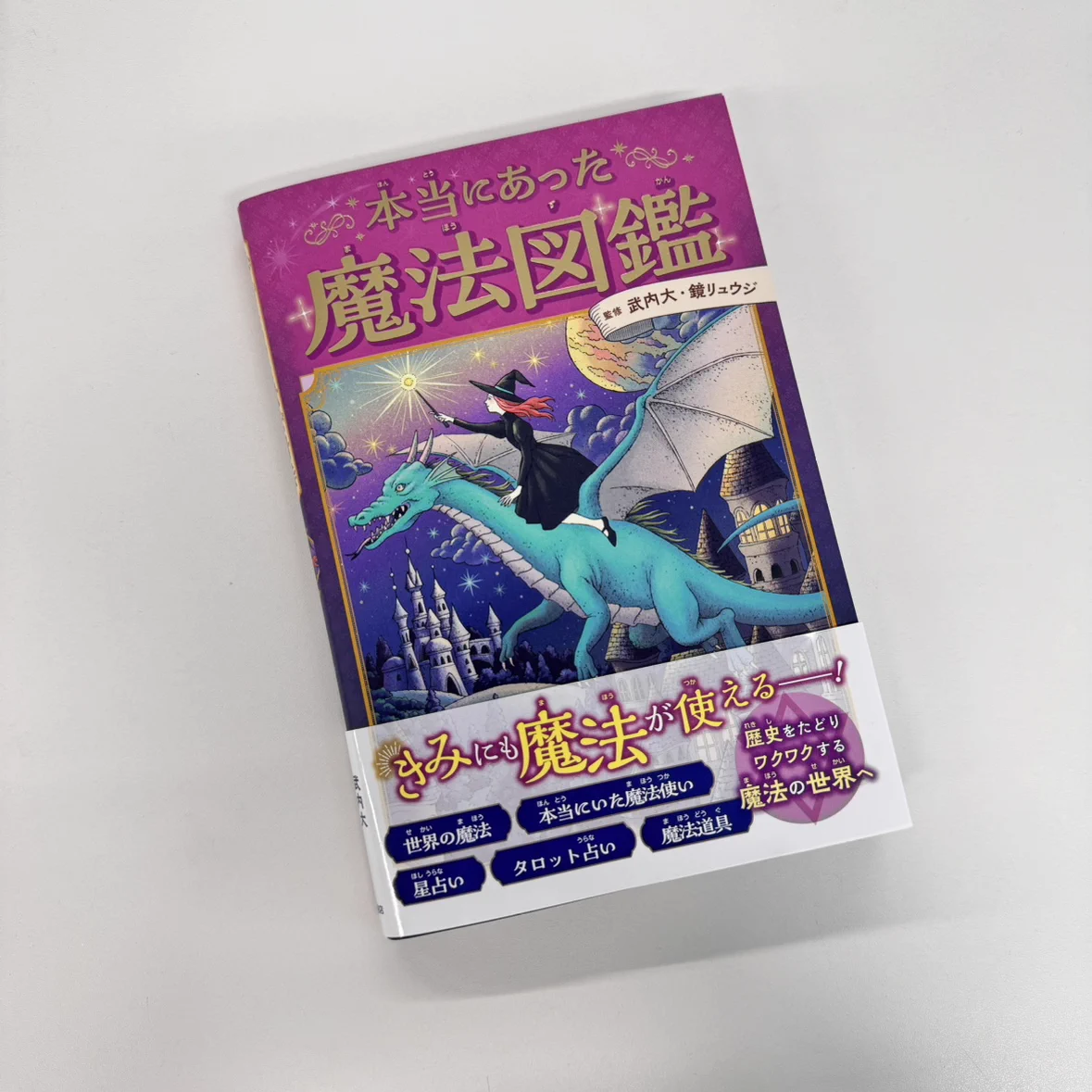 高橋書店 公式 on X: 
