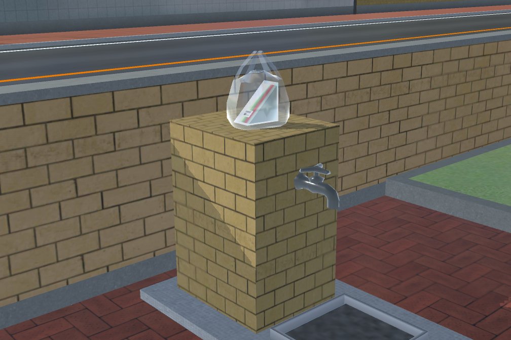 おはようございます。今日の工務店周辺は晴れ。
今朝の早朝散歩は早起きして公園に行き、手を洗ってサンドイッチを食べました。
朝から遠足気分を楽しめました!