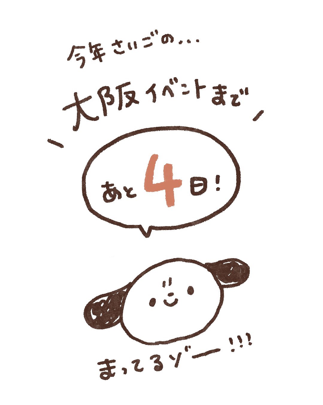 みりん様 みりんの中身卍👊😎 (@mirin_misub) / X