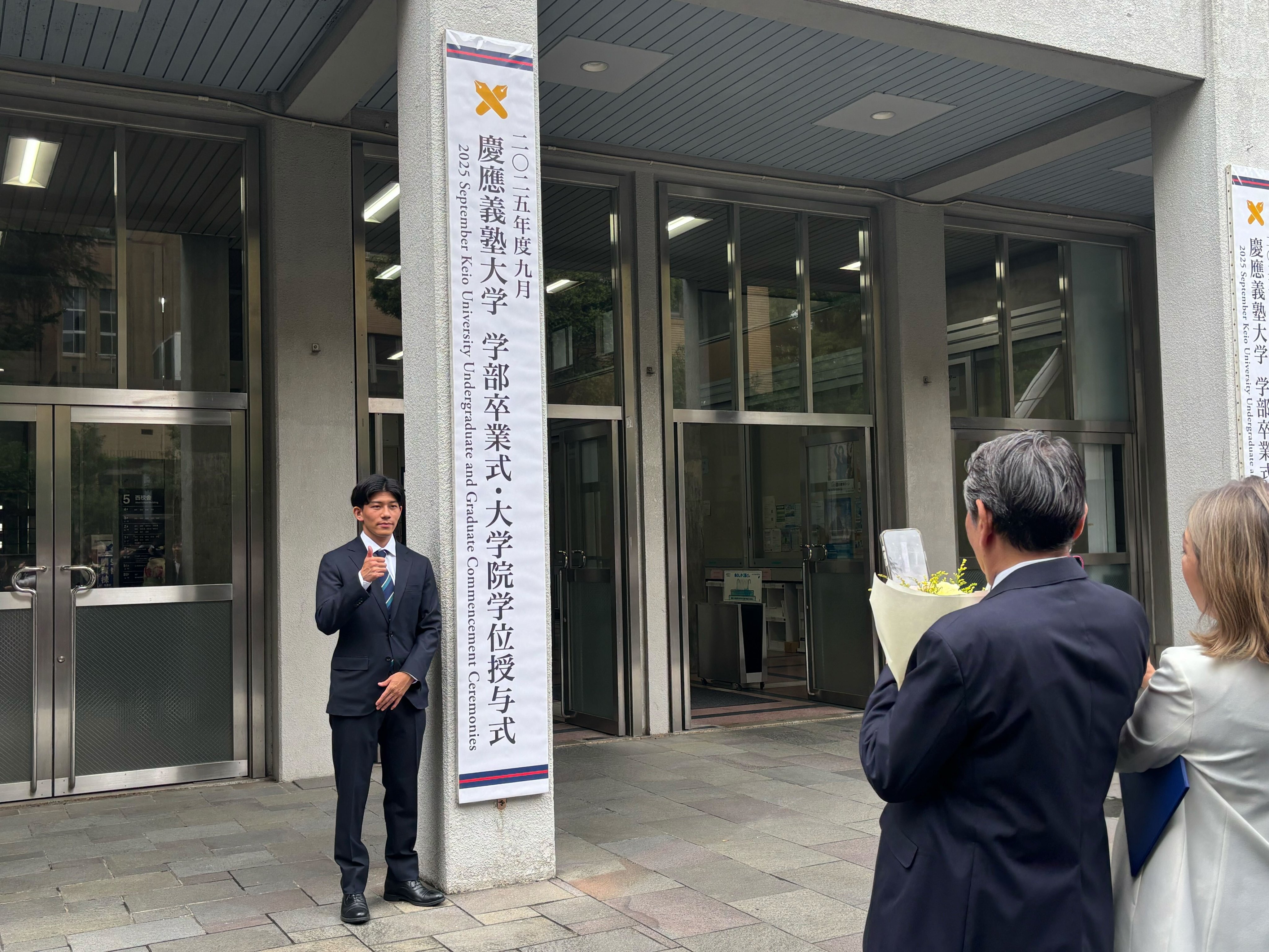 慶應義塾 (@Keio_univ_PR) / X
