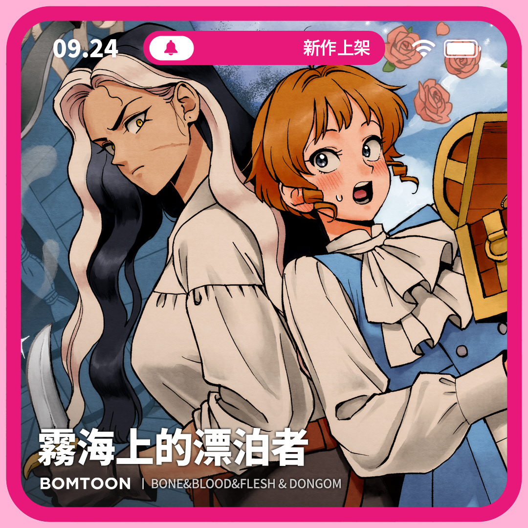 뼈와피와살 (@oxo080oxo) / Posts and Replies / X