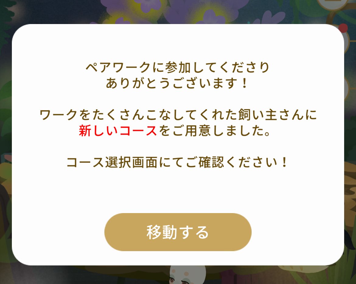 かんたん一回、ちょいむず二回やったら出てきた！　鬼むずってどんなことやるの？