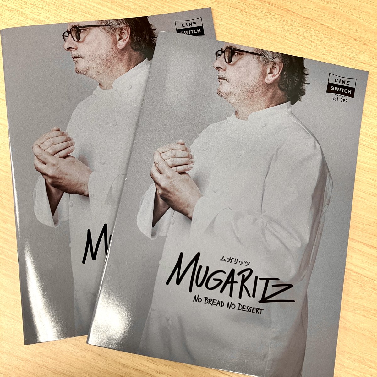 映画『ムガリッツ』 (@mugaritz_jp) / Posts / X