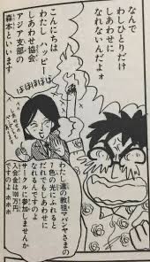 あーみんページ♡ あー民