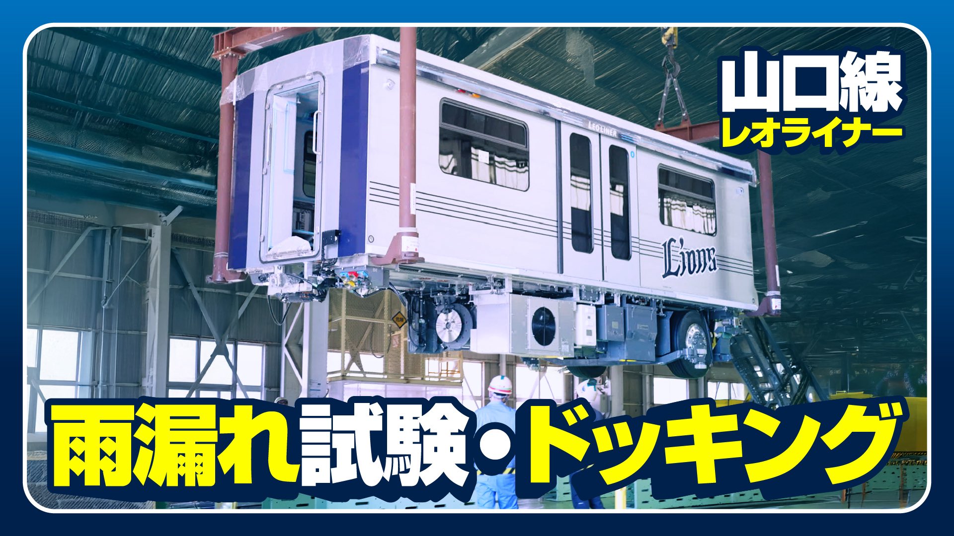 西武鉄道沿線民 OKUMUSASHI@西武沿線民 (@BNkNAAX6oS80099) / X