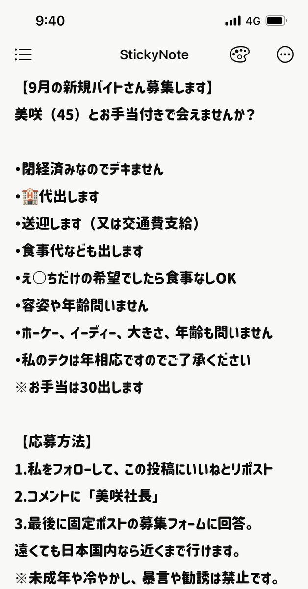 突然ですが...
私と行ってくれる優しい方はいますか？

以下を最後まで読んでくれた方限定にしますね？

※恥ずかしいので、本当は最後まで読んで欲しくないです笑