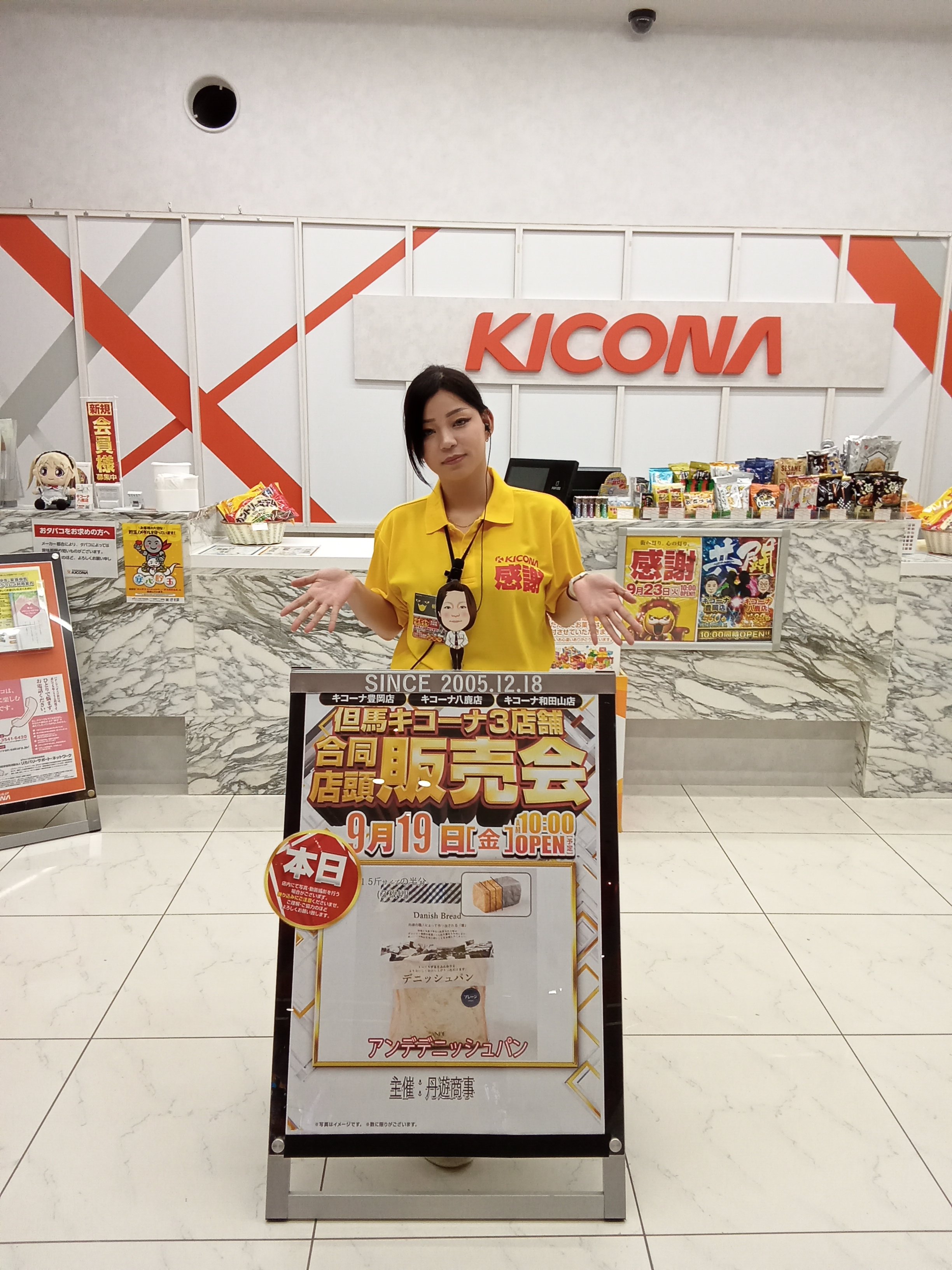 ゆ*い様 KIYONAGA & CO. MA-1 キヨナガコー　サイズＬ 🦌キコーナ八鹿🦌(ようか)店@18年目に突入しました on X