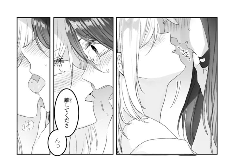 ワンナイト百合アンソロジー『ズルい人』のエロシーン4