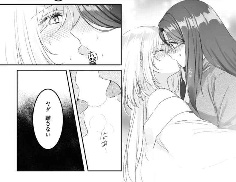 ワンナイト百合アンソロジー『ズルい人』のエロシーン5