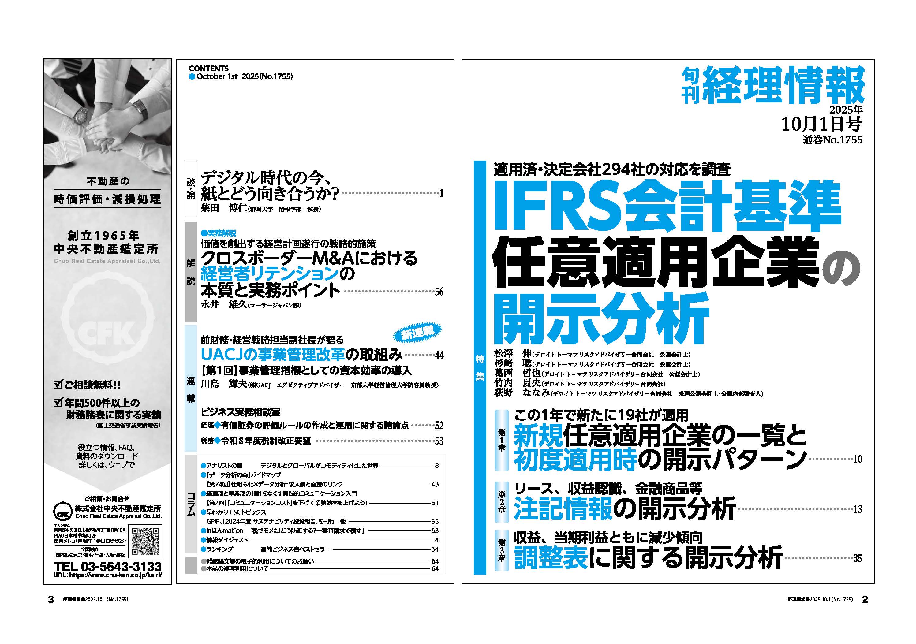 勝島 吉春 on X: 