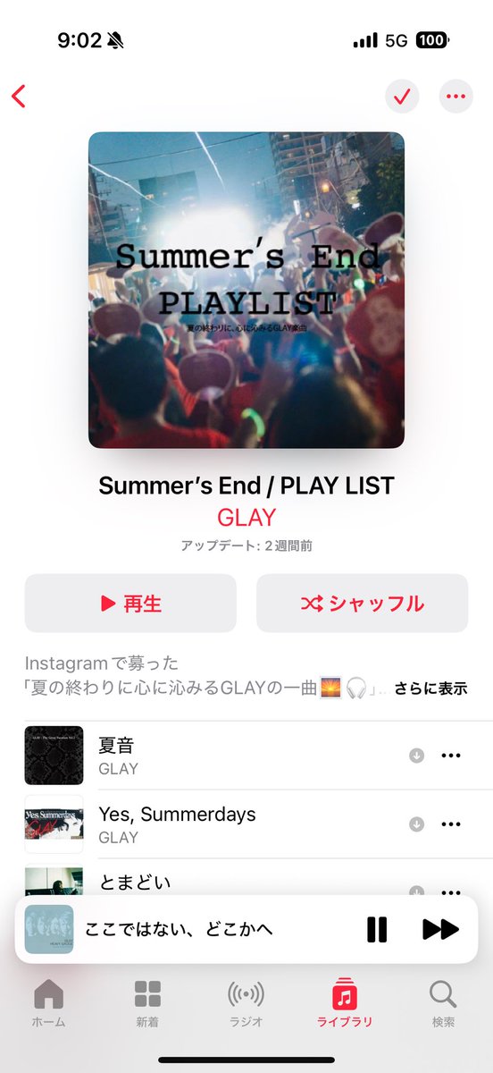 TERU0429_vocal's tweet photo. さてさて、今日はお出掛けDAYᕦ(ò_óˇ)ᕤ
BGMはコチラ
#GLAY #SummersEND https://t.co/TJ2ZQUYVgo