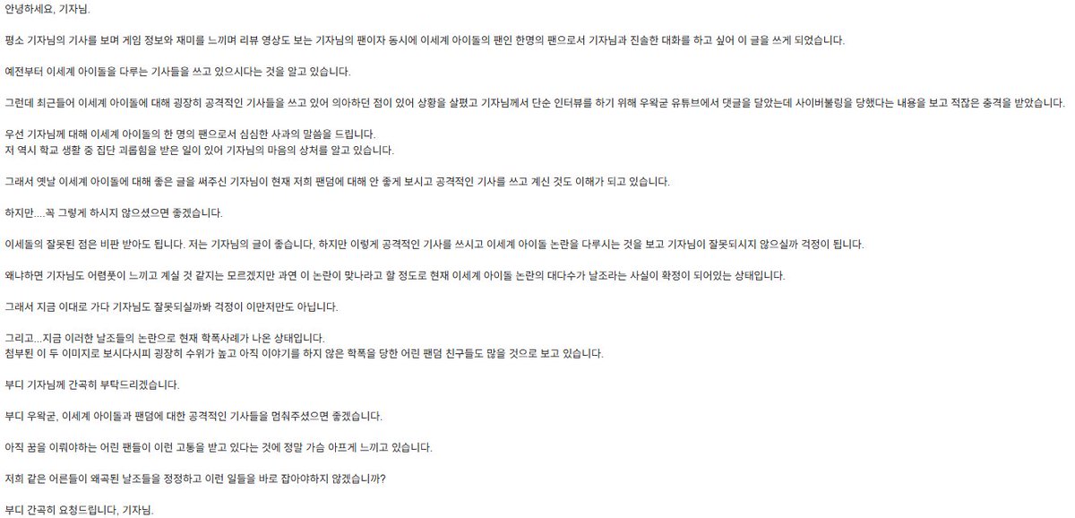 김동현 기자 tweet media